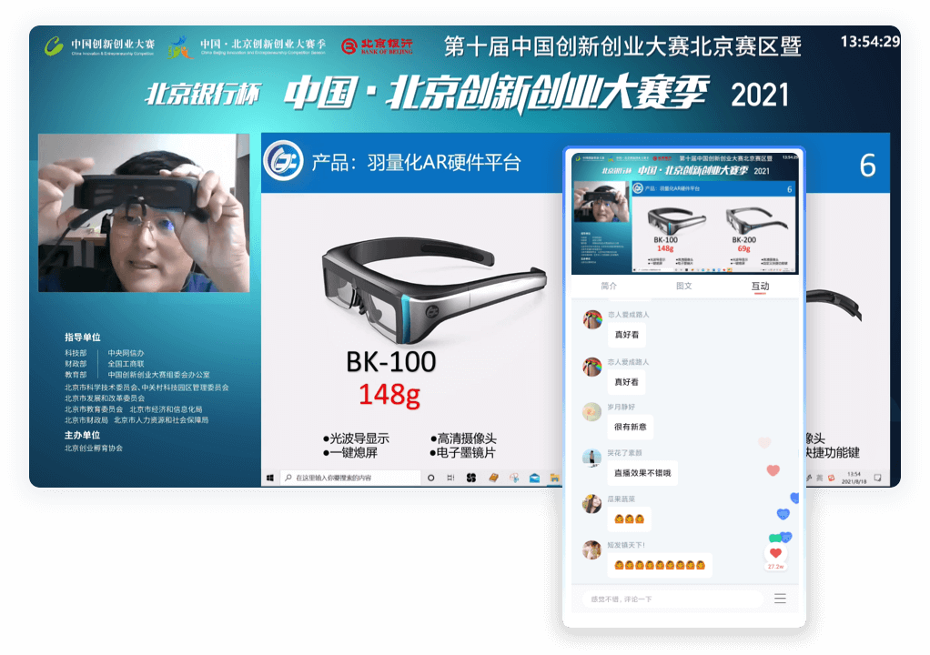 映目直播,照片直播平台,兼职翻译人员,图文直播系统,兼职摄影师