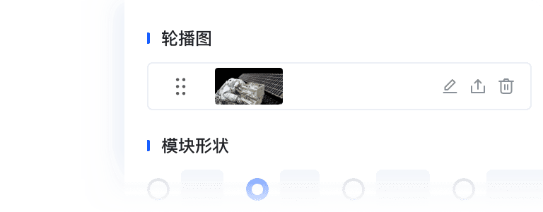 映目微网站官网—免费微网站搭建平台、无代码建站平台、网站定制平台