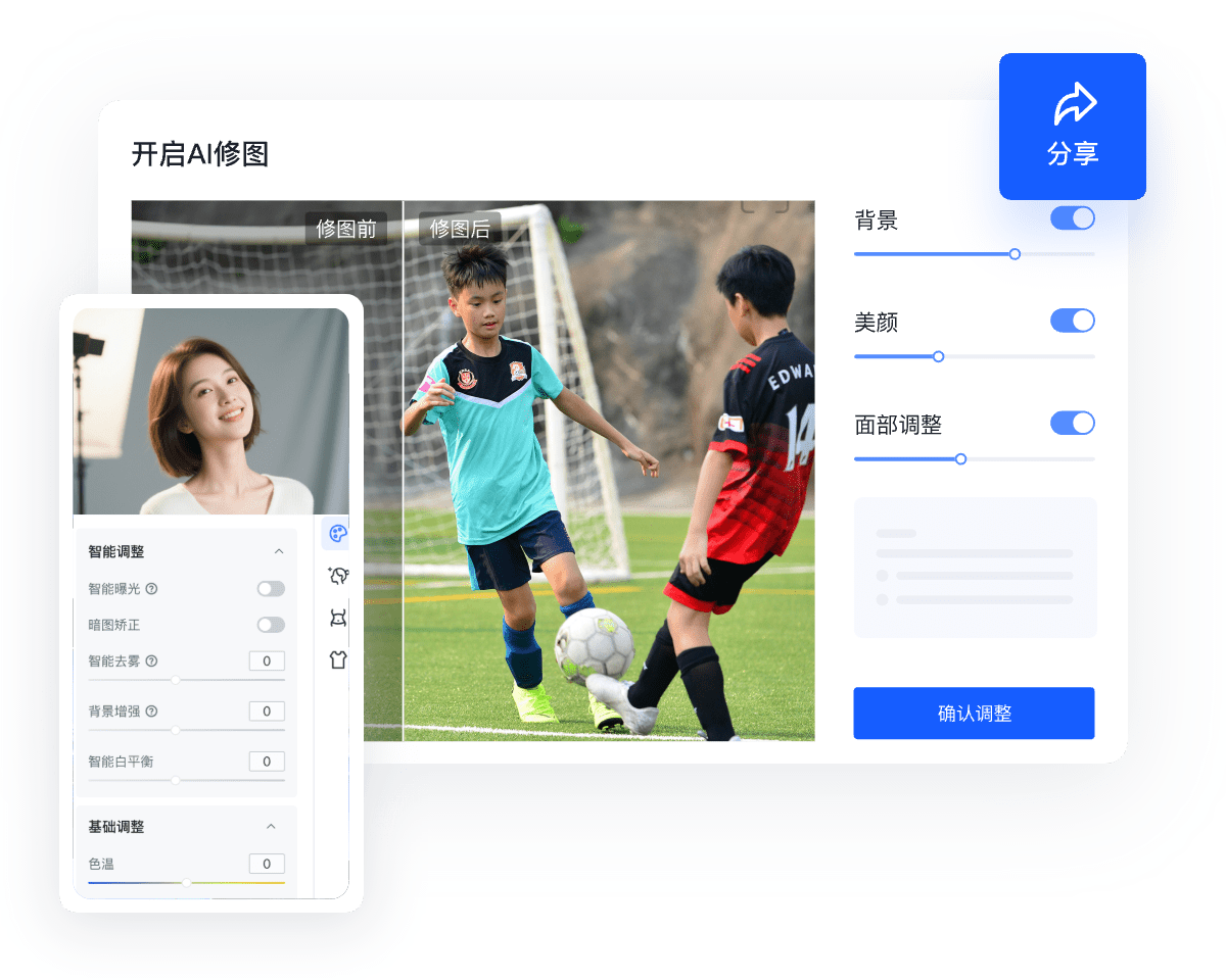 高性价比云摄影,图片直播软件,公关摄影,照片直播工具,云摄影案例