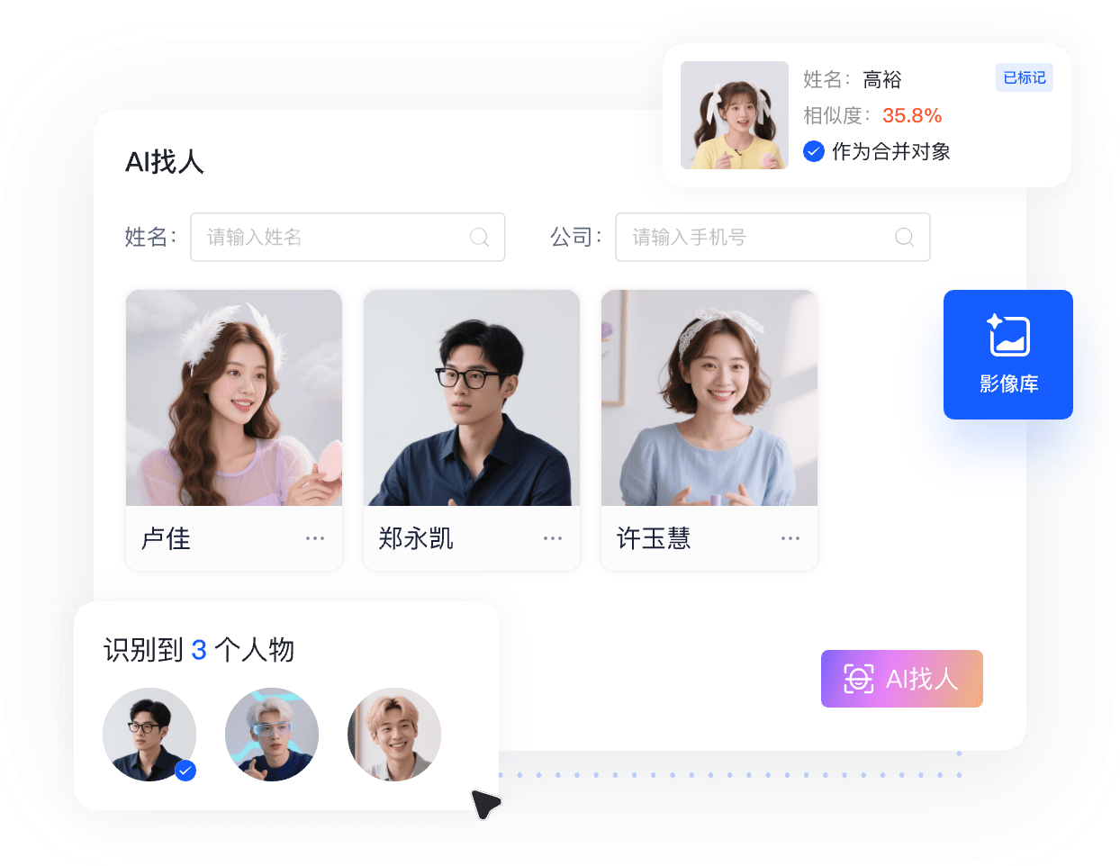 高性价比云摄影,图片直播软件,公关摄影,照片直播工具,云摄影案例
