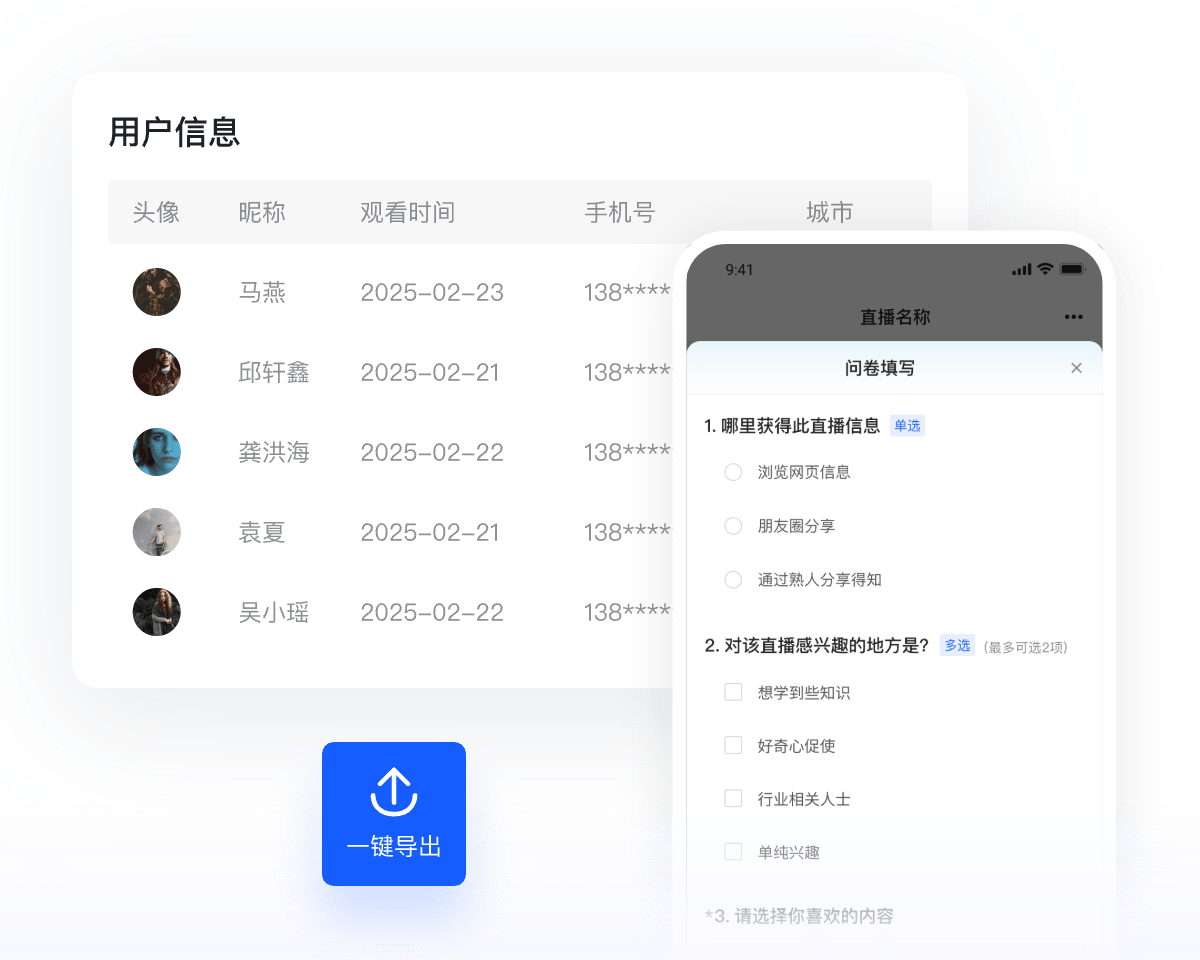 公关摄影,即时摄影,照片直播价格,免费照片直播,云摄影价格,图片直播工具