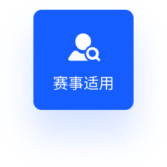 号码牌识别