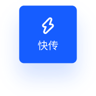 图片、短视频即拍即传