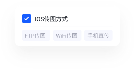 图片、短视频即拍即传