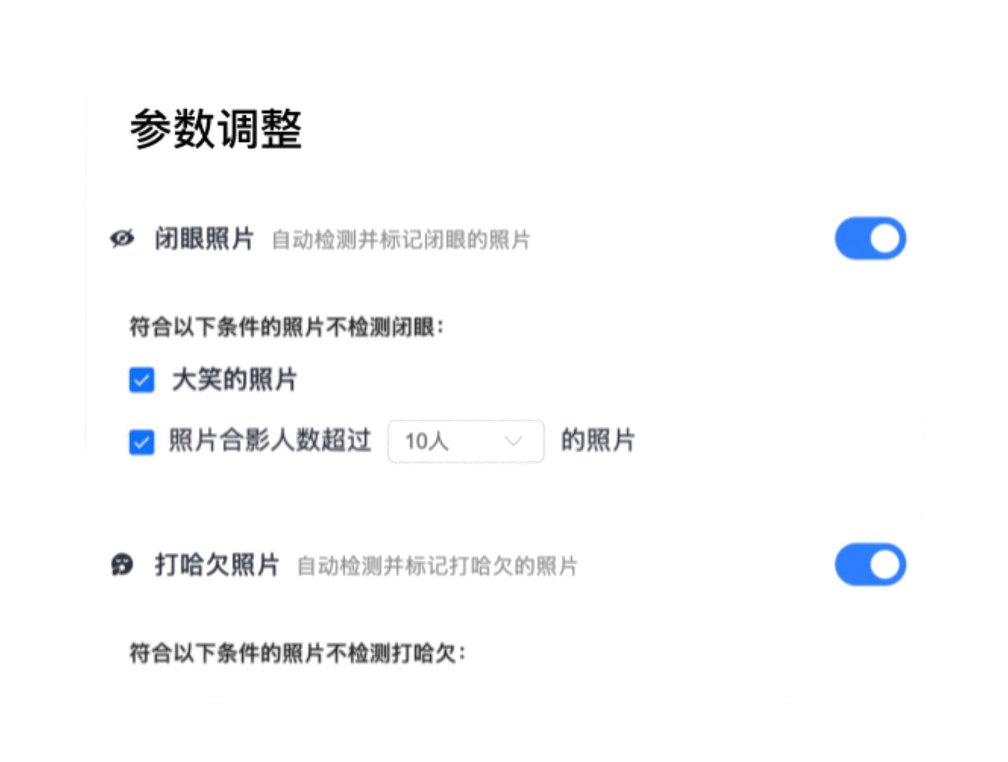 AI智能挑图