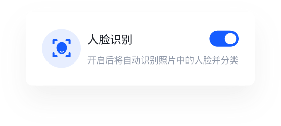 企业影像智能管理