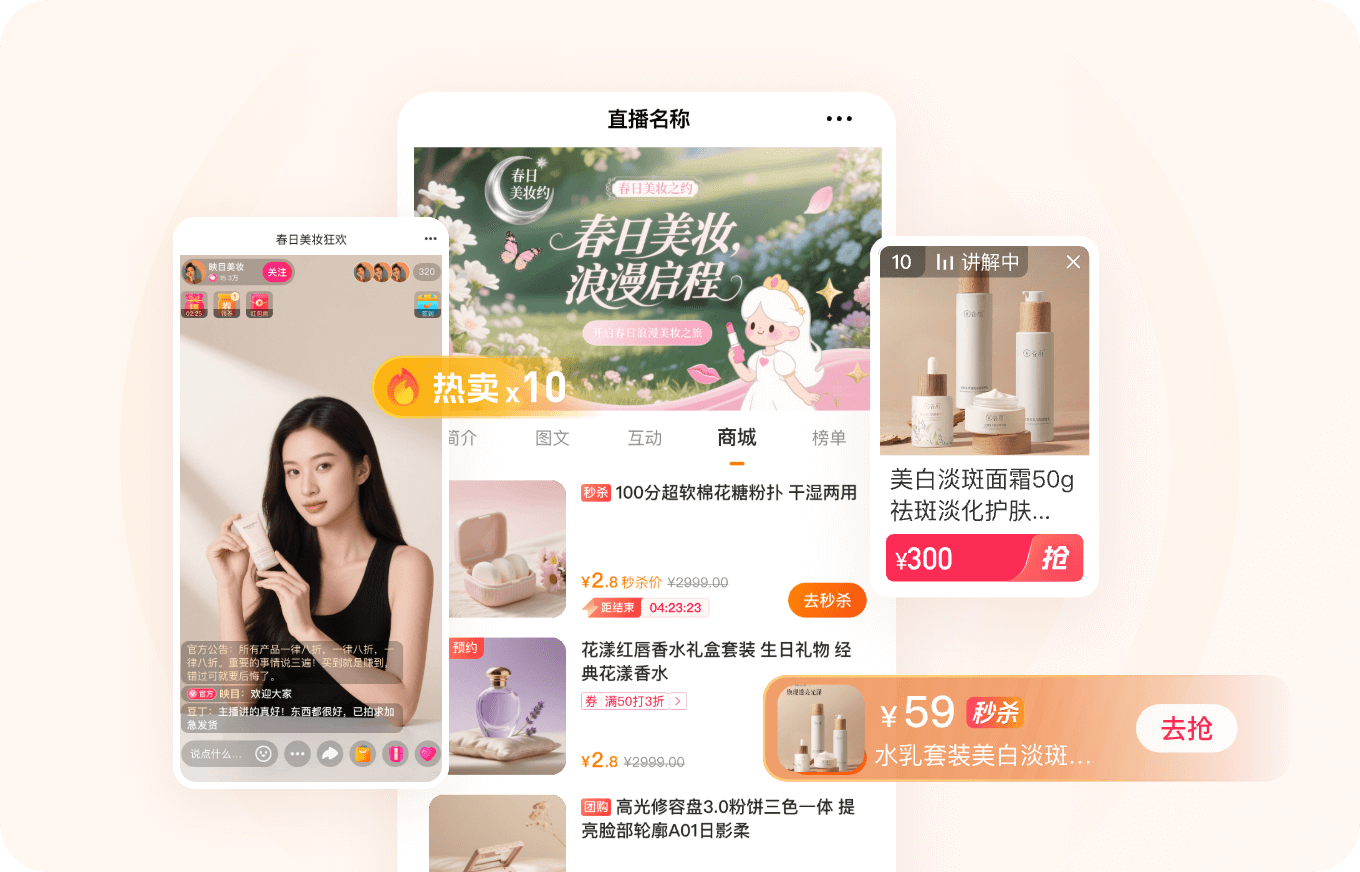 提升区域客群转化率，激活门店能动性