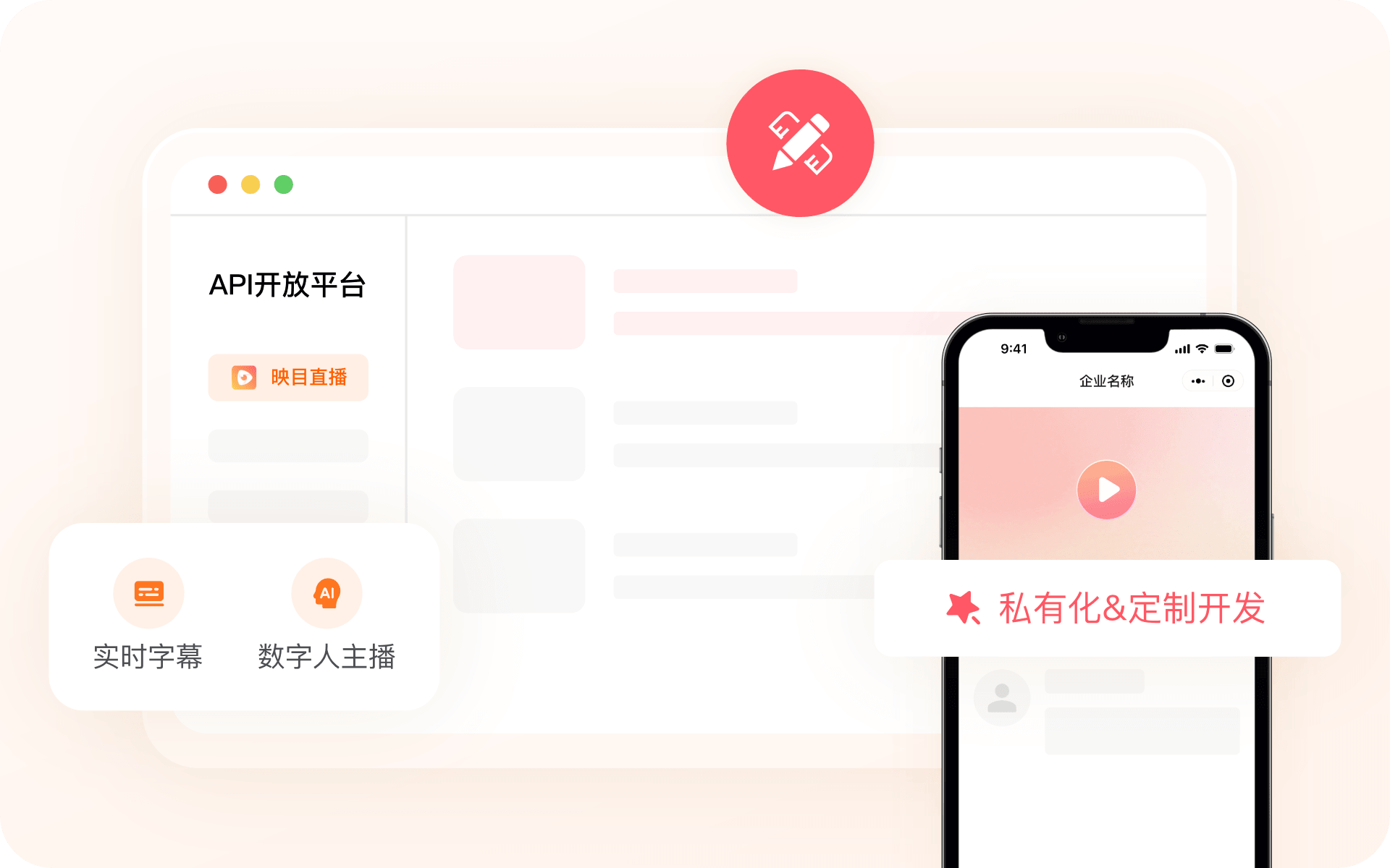 映目直播报价,免费视频直播,映目直播,一站式直播服务,兼职翻译人员,兼职速记师