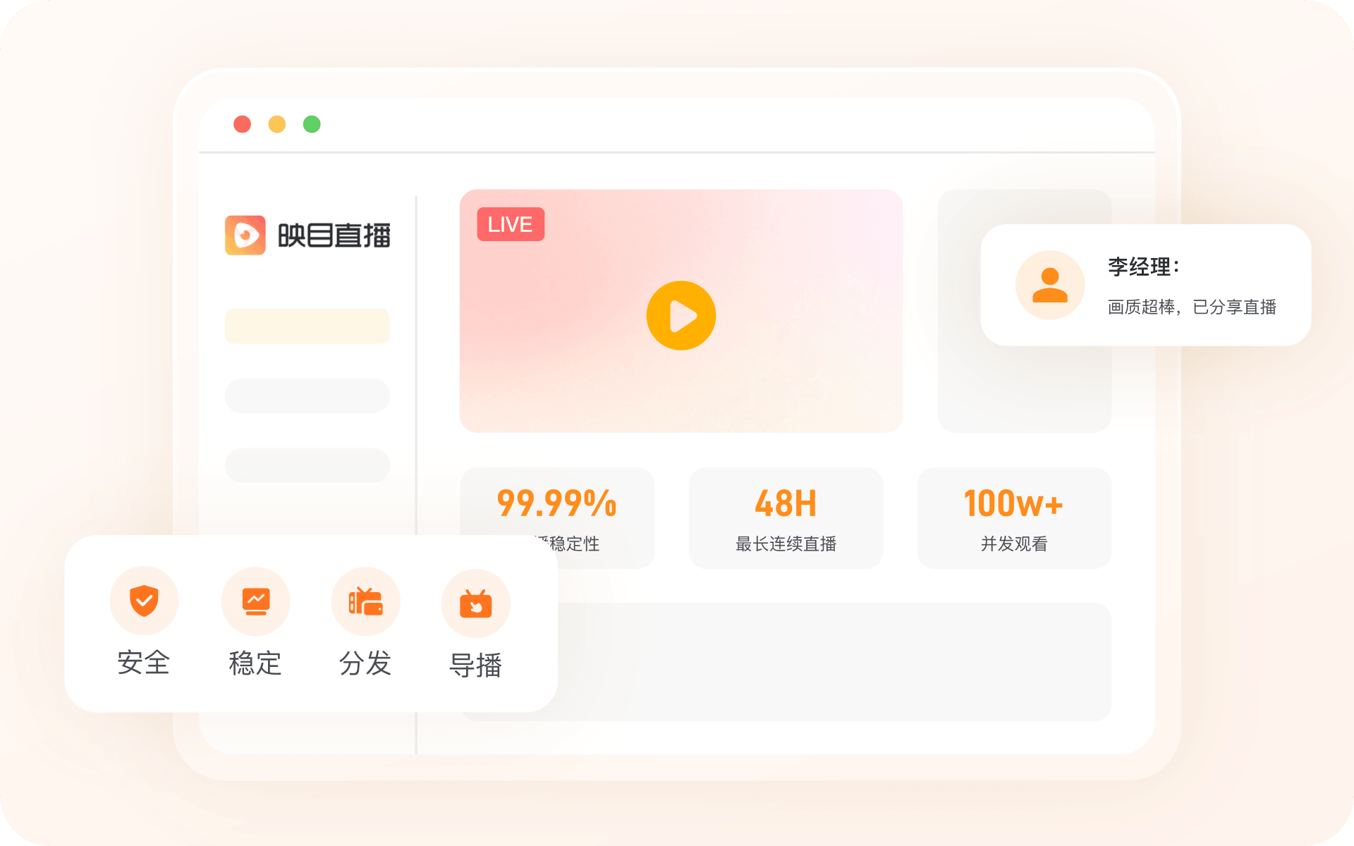 映目直播报价,免费视频直播,映目直播,一站式直播服务,兼职翻译人员,兼职速记师