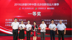 一站式直播服务,视频直播平台,免费直播平台,兼职摄像师,映目直播案例
