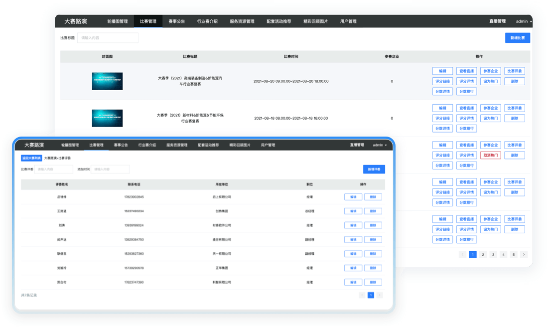 兼职数码修图师,兼职摄影师,免费图文直播,视频直播平台,兼职速记师,照片直播平台
