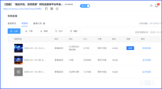 照片直播平台,兼职速记师,兼职数码修图师,一站式直播服务,图文直播系统