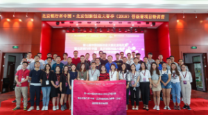 免费视频直播,兼职摄影师,映目直播案例,兼职数码修图师,兼职摄像师,兼职翻译人员