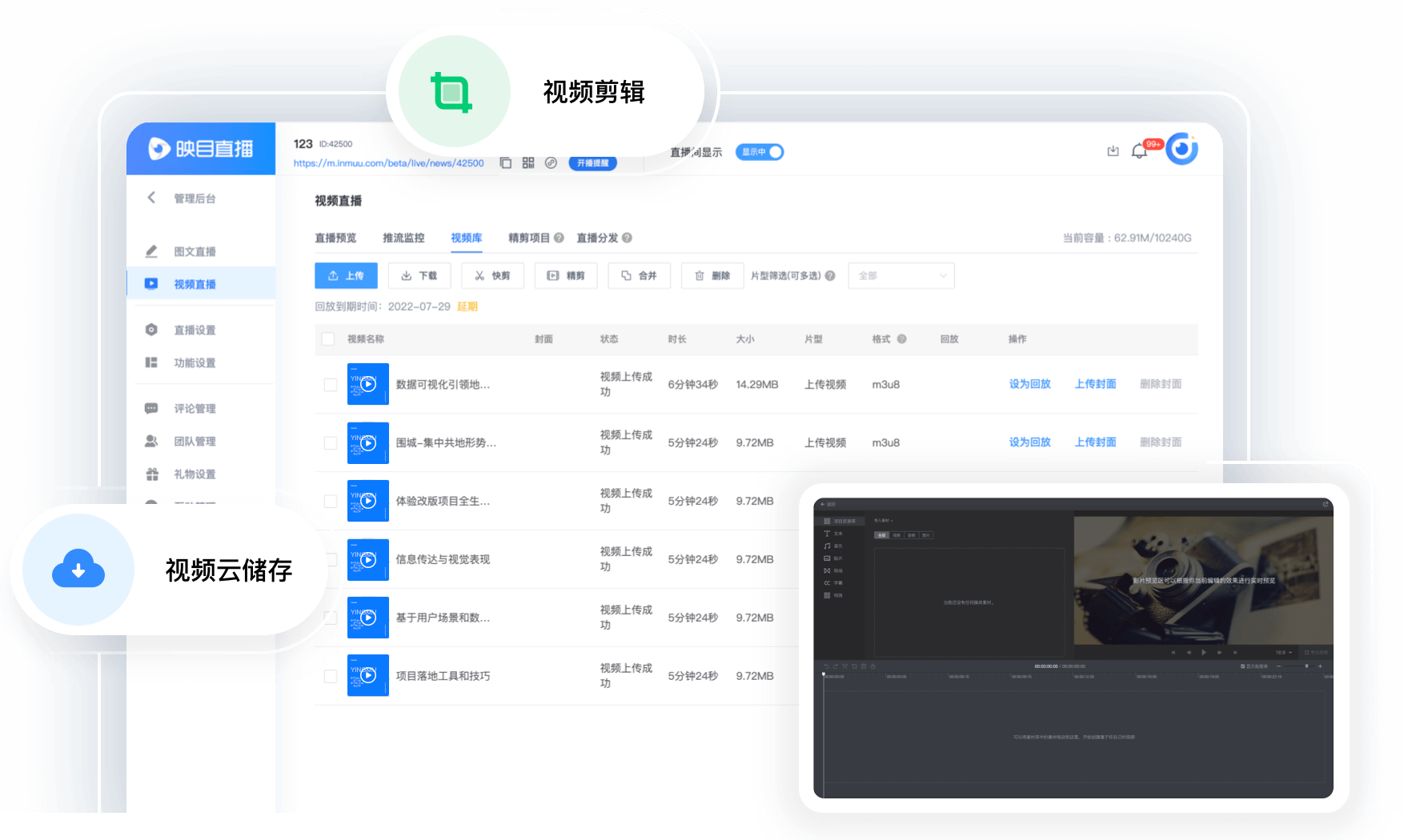 兼职视频剪辑师,文字直播平台,图文直播平台