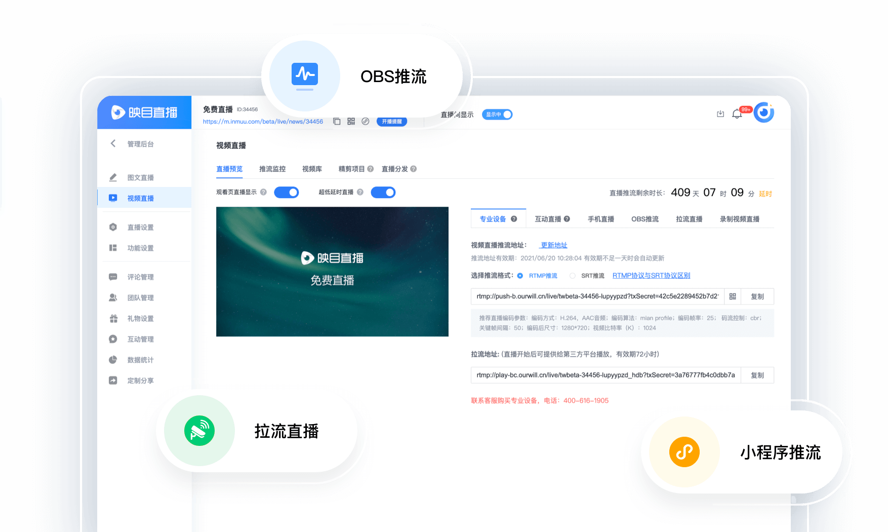 兼职视频剪辑师,文字直播平台,图文直播平台