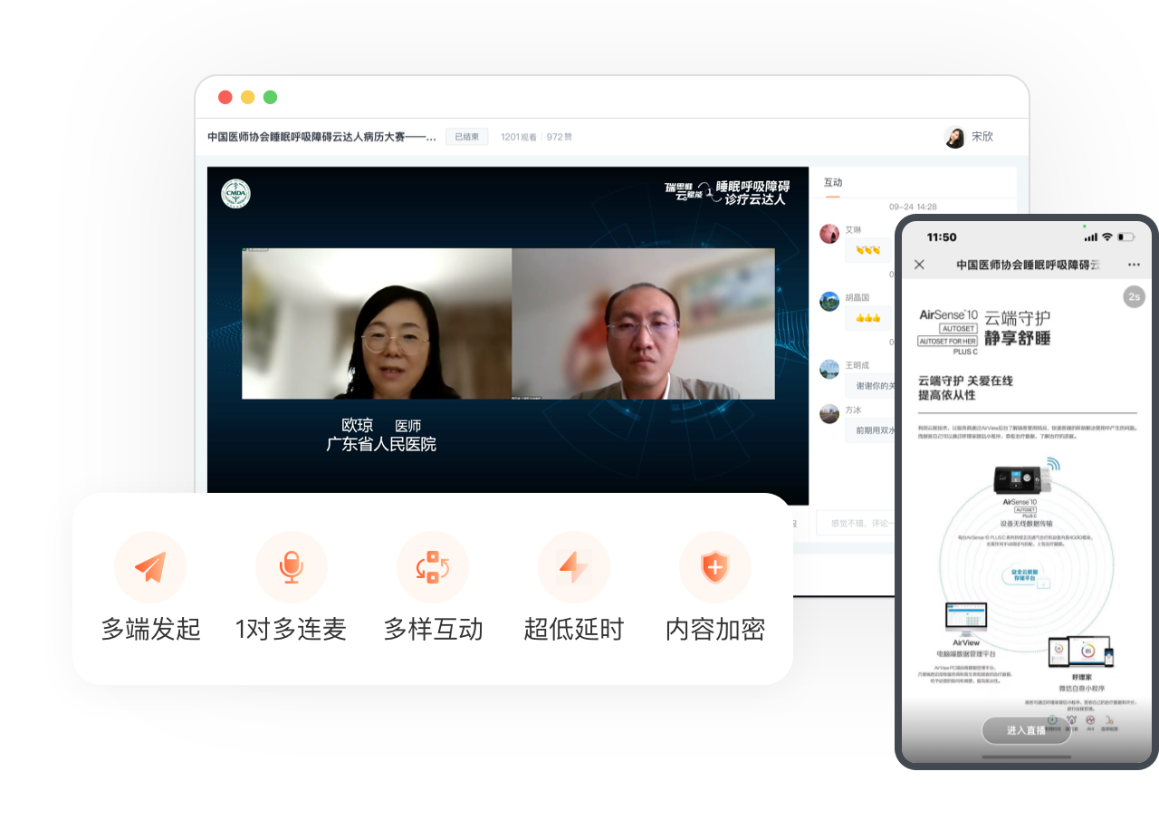 照片直播平台,兼职速记师,兼职视频剪辑师,图文直播平台