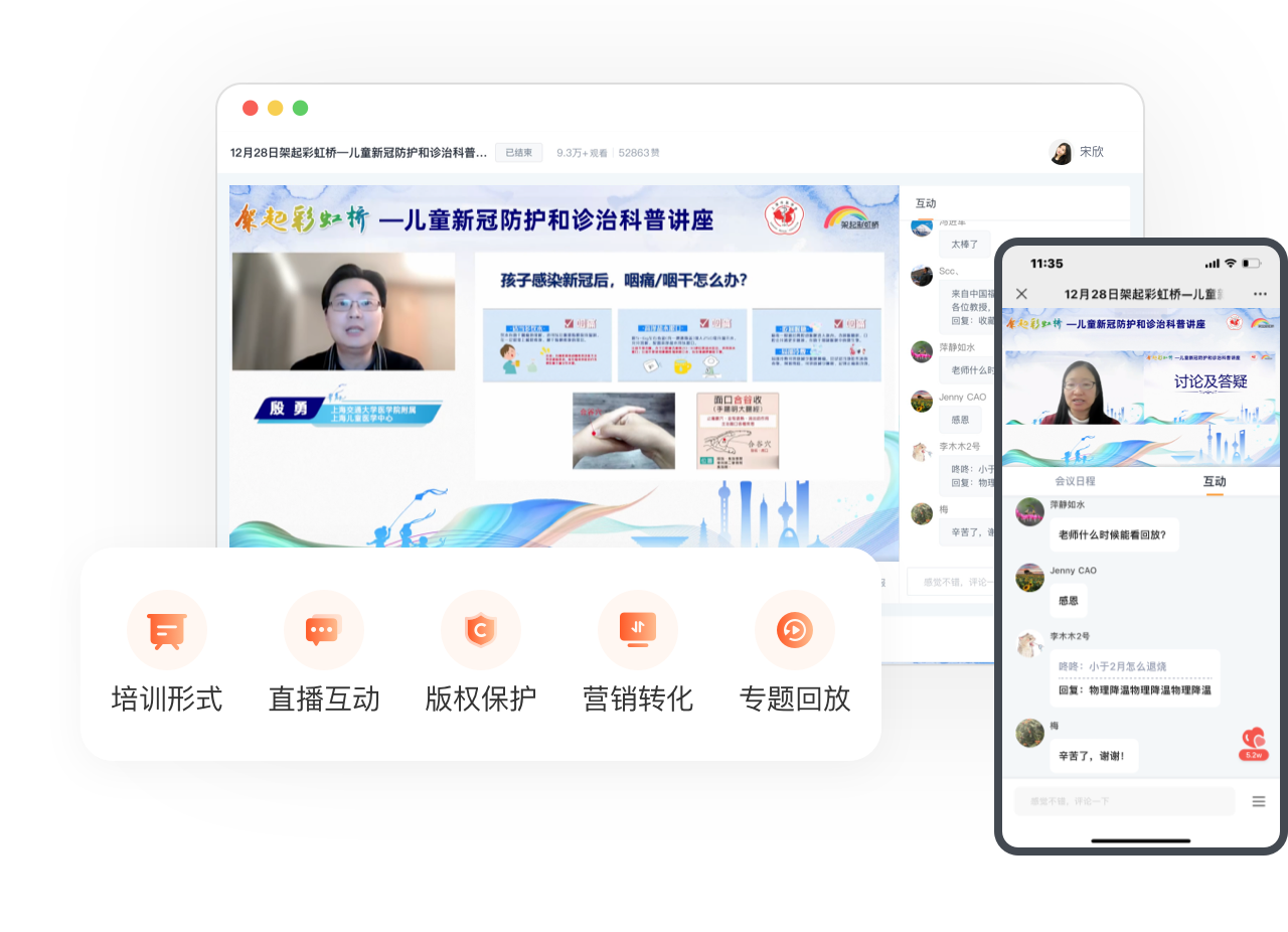 照片直播平台,兼职速记师,兼职视频剪辑师,图文直播平台