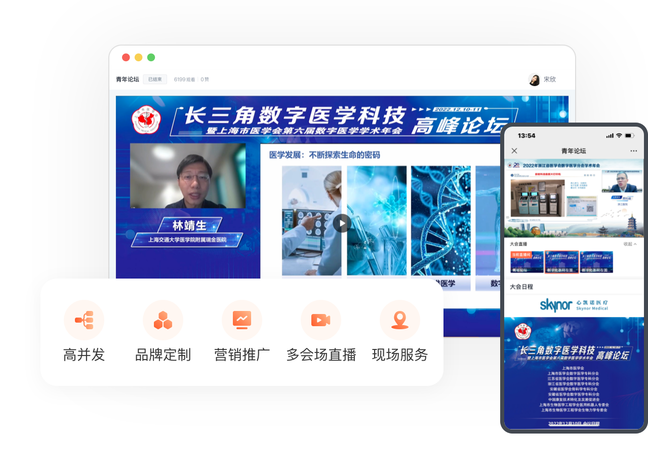 照片直播平台,兼职速记师,兼职视频剪辑师,图文直播平台