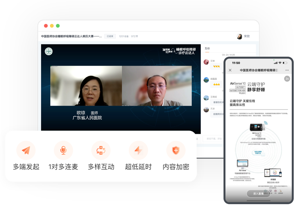 照片直播平台,兼职速记师,兼职视频剪辑师,图文直播平台