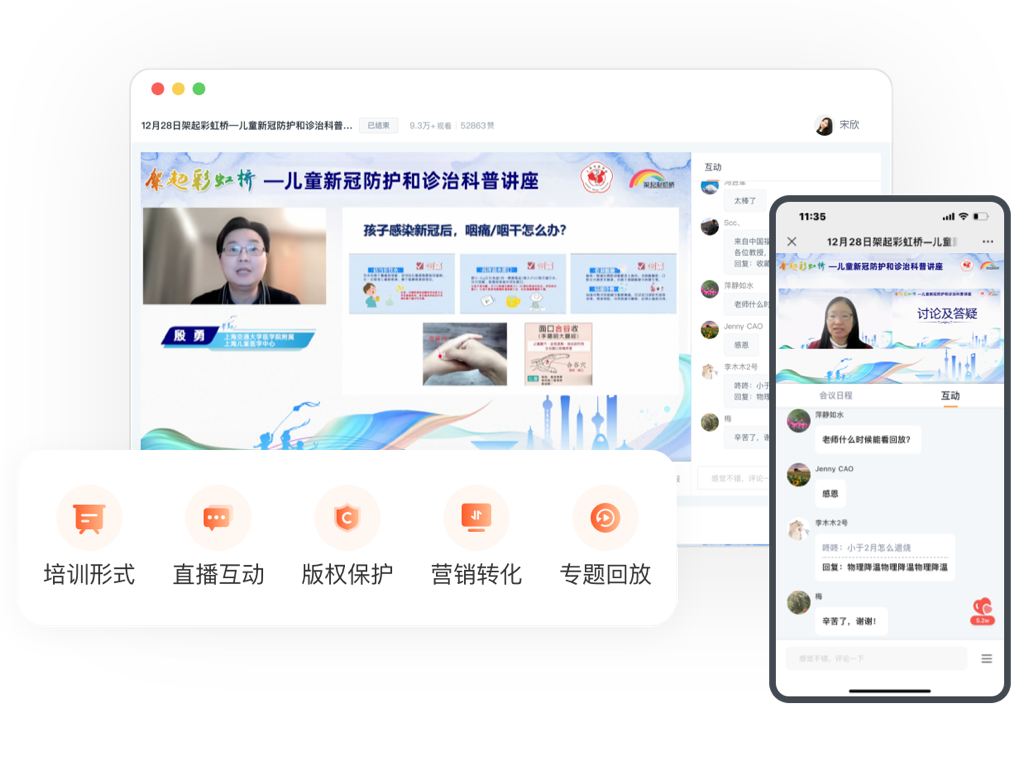 照片直播平台,兼职速记师,兼职视频剪辑师,图文直播平台