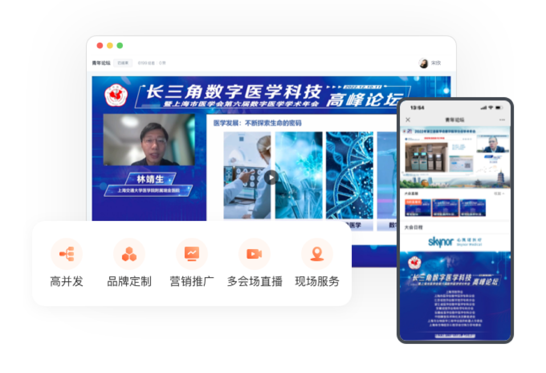 照片直播平台,兼职速记师,兼职视频剪辑师,图文直播平台