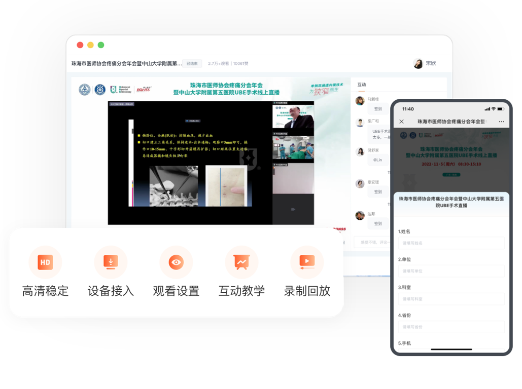 照片直播平台,兼职速记师,兼职视频剪辑师,图文直播平台