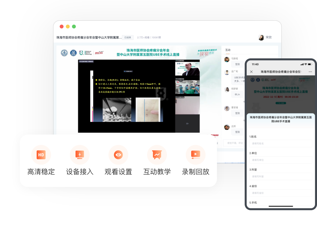 照片直播平台,兼职速记师,兼职视频剪辑师,图文直播平台