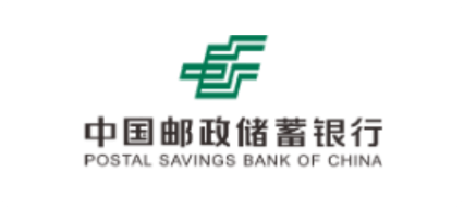 中国邮政储蓄银行